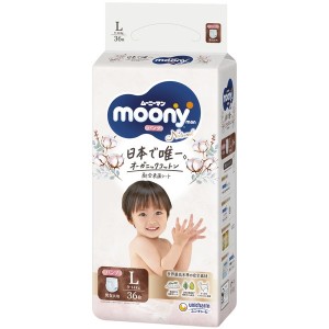 ムーニーマンナチュラル L 9-14kg 紙おむつ パンツ 36枚入 ユニチャーム【あす着】