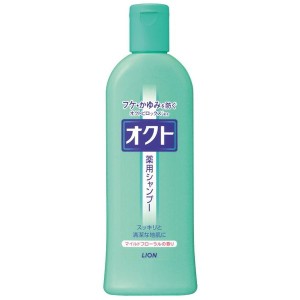 オクト 薬用シャンプー 320mL ライオン