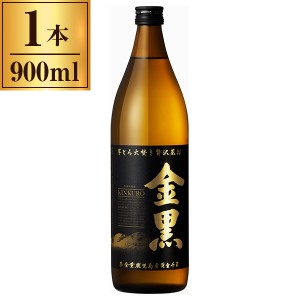 アサヒビール 本格芋焼酎 金黒 900ml