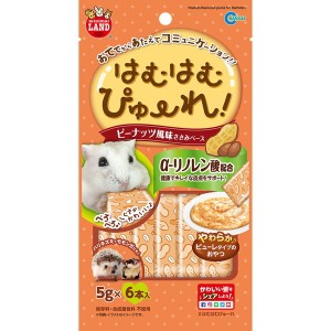 マルカン はむはむぴゅーれ ピーナッツ風味ささみペース 30g(5g×6本入)