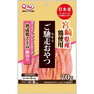 九州ペットフード ご馳走おやつ 宮崎県産鶏ささみ細切り 70g