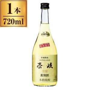 22度 壱岐 スーパーゴールド 720ml 玄海酒造