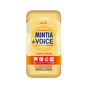 ミンティア+VOiCE レモンジンジャー 30粒 アサヒグループ食品 アウトレット エクプラ特割