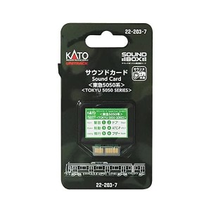 22-203-7 サウンドカード(東急5050系) カトー