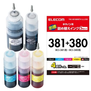 ELECOM THC-381380SET4 [詰め替えインク キャノン BCI-380 BCI-381対応 5色セット 4回分]