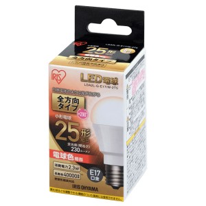 アイリスオーヤマ LDA2L-G-E17/W-2T5 ECOHiLUX [LED電球(E17口金・25W相当・230lm・電球色)]