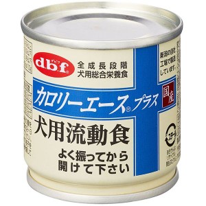 カロリーエースプラス 犬用流動食 85g デビフペット【あす着】