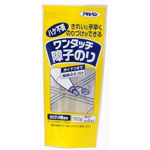 アサヒペン 711 ワンタッチ障子のり 150g