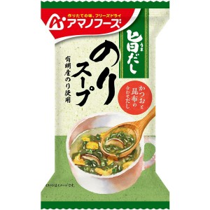 旨だし のりスープ 1P アサヒグループ食品