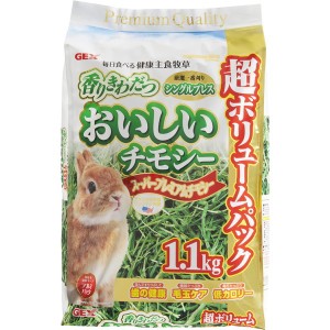 おいしいチモシー 1.1kg ジェックス