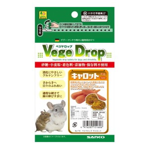 ベジドロップ キャロット 50g 三晃商会