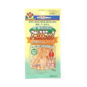 ドギーマン 無添加良品 アキレススティック 20g【あす着】