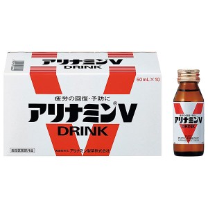 アリナミンV 50ml×10 アリナミン製薬