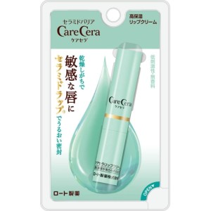 ケアセラ 高保湿リップクリーム 2.4g ロート製薬