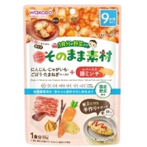 1食分の野菜入り そのまま素材 レバー入り豚ミンチ 80g アサヒグループ食品