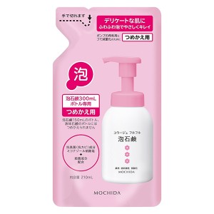 持田ヘルスケア コラージュフルフル 泡石鹸 ピンク つめかえ 210ml