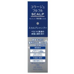 コラージュフルフルスカルプシャンプー 200ml 持田ヘルスケア