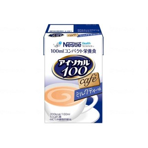 アイソカル100 ミルクティー味 100ml ネスレ 9451140