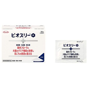 ビオスリーH 36包 アリナミン製薬 [整腸剤]【あす着】