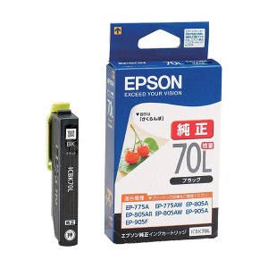 ICBK70L ブラック EPSON [純正インクカートリッジ 増量タイプ]