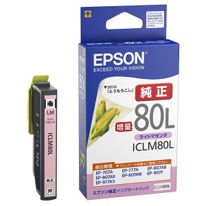 ICLM80L ライトマゼンタ EPSON [純正インクカートリッジ(増量タイプ)]