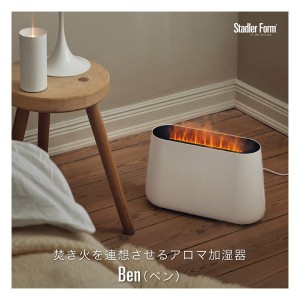 アロマ 加湿器 大容量 Stadler Form Ben BK ブラック (6畳まで)