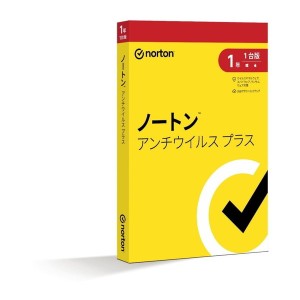 ノートン アンチウイルス プラス NORTON