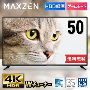 録画 機能 内蔵 テレビの通販｜au PAY マーケット