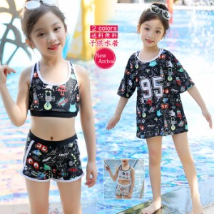 ビキニ 女の子 140の通販 Au Wowma 2ページ目