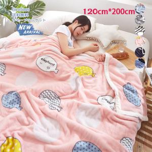 ポイント3倍 送料無料 サマーブランケット 120*200cm ふわふわ 夏用 ひざ掛け 肩掛け 大判 寝具 タオルケット 冷房対策 毛布 マイクロフ