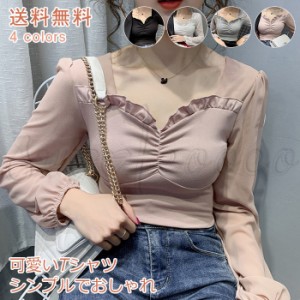 春新作 Tシャツ レディース 無地 長袖 トップス カジュアル 着痩せ シンプルでおしゃれ 可愛い 柔らかい 通勤 きれいめ おしゃれ 送料無