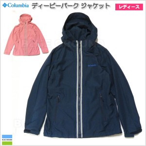 セール30%オフ コロンビア / ピーディーパーク ジャケット ウィメンズ アウトドア アウター トラベル トレッキング Clolumbia
