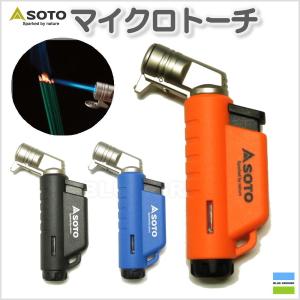 メール便配送 ソト / マイクロトーチ アクティブ ターボライター 充てん コンパクト