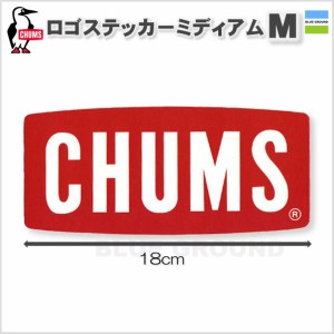 メール便 チャムス ロゴステッカー ミディアム Chums おしゃれ ブランド シールの通販はau Pay マーケット Blue Ground 商品ロットナンバー