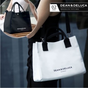 DEAN&DELUCA ディーンアンドデルーカ ディーン＆デルーカ トートバッグ ショルダーバッグ トートバック バンコク 2way 送料無料 並行輸入