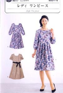 ワンピース 作り方 型紙の通販 Au Pay マーケット