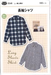 シャツ 型紙の通販 Au Pay マーケット