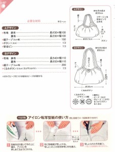 パターン 型紙 グラニーバッグ 簡単 実寸大 実物大 作り方 レシピ バッグ かばん 帽の通販はau Pay マーケット 手芸のピロル Au Pay マーケット店 商品ロットナンバー