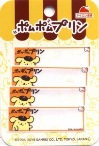キャラクター ネームテープ・ポムポムプリン　小 （ネームラベル ネームタグ アイロン お名前