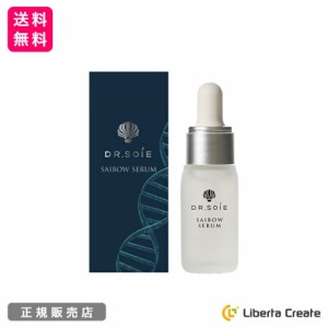 SAIBOW SERUM （ サイボウ セラム ）10ml 美容液 DMAEを ドクターソワ史上最高濃度配合 ヒト幹細胞 植物幹細胞 AC-11 EGF コラーゲン エ