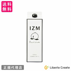 IZM 酵素ドリンク ピーチテイスト peachtaste 1000ml  美容 健康 ダイエット 酵素 腸内フローラ 酵素 ヒアルロン酸 コラーゲンペプチド