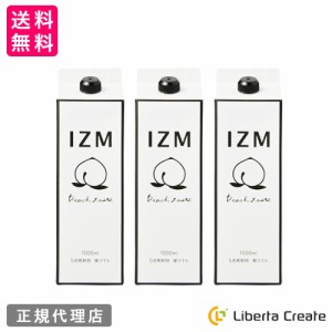 【3本セット】IZM 酵素ドリンク ピーチテイスト peachtaste 1000ml  美容 健康 ダイエット 酵素 腸内フローラ 酵素 ヒアルロン酸 コラー