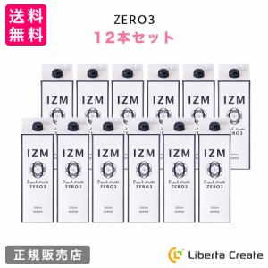 リニューアル♪ 【12本セット】IZM 【 ZERO3 】酵素ドリンク ピーチテイスト イズム ゼロスリー　0キロカロリー 3倍希釈用 1000ml カロリ