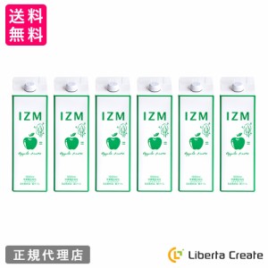 酵素ドリンク IZM APPLE TASTE 1000ml 【 6本セット 】イズム アップルテイスト 美容特化 栄養機能食品 ( ナイアシン )  乳酸菌 エラスチ