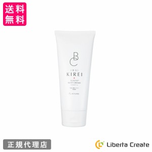 季令 KIREI バストクリーム 120g 高純度エラスチン配合 裸で綺麗なモテバスト 有効成分ボルフィリン（ ハリ・リフトアップ ） ポリリフト