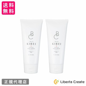 【2本セット】季令 KIREI バストクリーム 120g 高純度エラスチン配合 有効成分ボルフィリン（ ハリ・リフトアップ ） ポリリフト（ ボリ