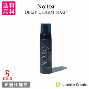 SOIS（ソイズ）No.119 DELIP CHARM SOAP【デリップチャームソープ】泡タイプのデリケートゾーンソープ 臭いケア 匂いケア vio ナトリウム