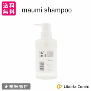 maumi shampoo（マウミ シャンプー） 400ml モズクもずく 自然由来成分99% ノンシリコン  アミノ酸 ペプチド ミネラル 石油系界面活性剤