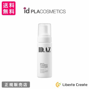 ID.AZ DERMASTIC FOAMING CLEANSER ダーマスティック フォーミングクレンザー 150ml id 韓国 美容整形外科 ドクターズコスメ 低刺激 保湿