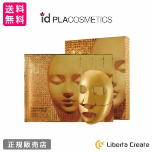 ID.AZ DERMASTIC GOLD FIT MASK ダーマスティック ゴールドフィットマスク ４枚入り パック おうちエステ サロンクオリティ スペシャルケ